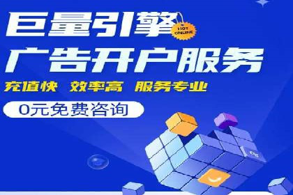 百度推广费用策略在竞争激烈市场的应用案例